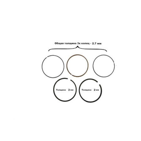 Кольца поршневые 192F-4(GX460), комплект от интернет-магазина rossel.by