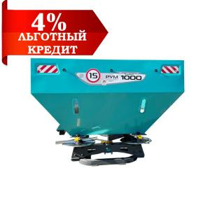 Разбрасыватель РУМ-1000 полевой усиленный, тентованный (порошковая покраска)