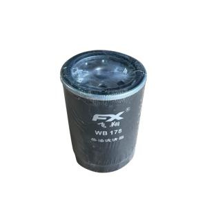 Фильтр масляный КМ385 D-18 мм WB178/ JX0710