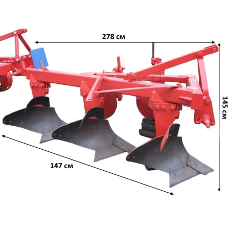Плуг ПЛН-3-35П от интернет-магазина rossel.by