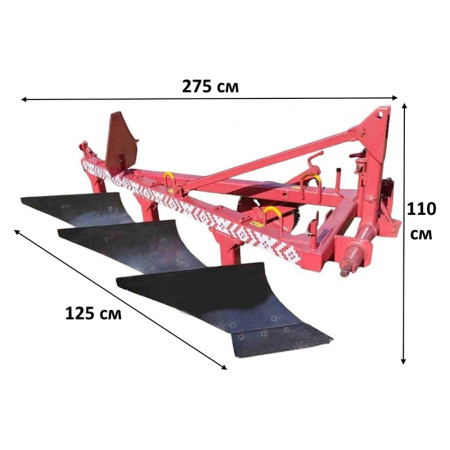 Плуг Лидсельмаш Л-108 от интернет-магазина rossel.by