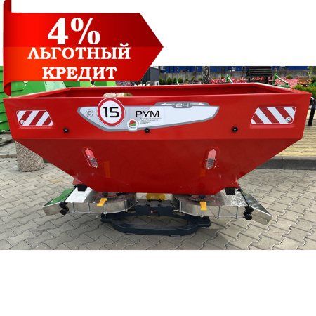 Разбрасыватель РУМ-600 садовый усиленный тентованный (порошковая покраска) от интернет-магазина rossel.by