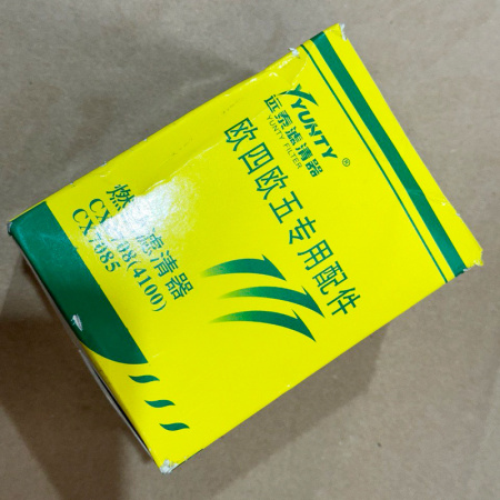 Фильтр топливный CX07085 R-2000