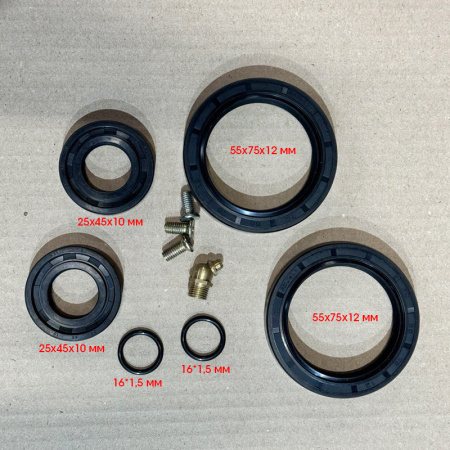 Рем комплект сальников 242/244 от интернет-магазина rossel.by