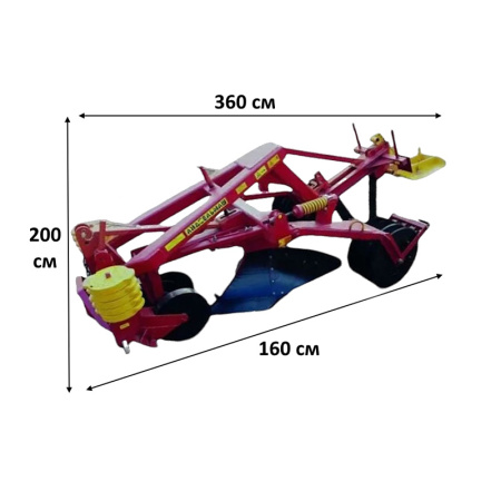 Плуг лесной Л-134 от интернет-магазина rossel.by