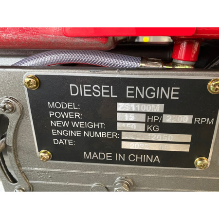 Двигатель дизельный ZS1100M 15л.с., 1100см3 (водяное охлаждение) от интернет-магазина rossel.by