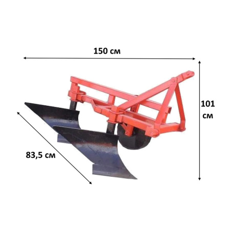 Плуг Лидсельмаш Л-101 от интернет-магазина rossel.by