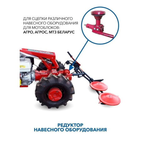 Косилка роторная КРН-1М с адаптацией для мотоблоков МТЗ Беларус от интернет-магазина rossel.by