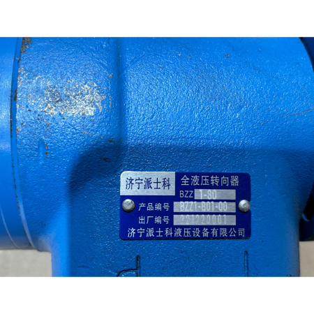 Гидрораспределитель (Дозатор) ГУР BZZ1-80 / BZZ1-B01-00 от интернет-магазина rossel.by