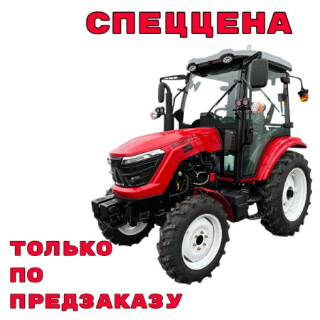 Минитрактор Rossel RT-504D от интернет-магазина rossel.by