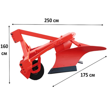 Плуг ПКЛ-70Д лесной от интернет-магазина rossel.by