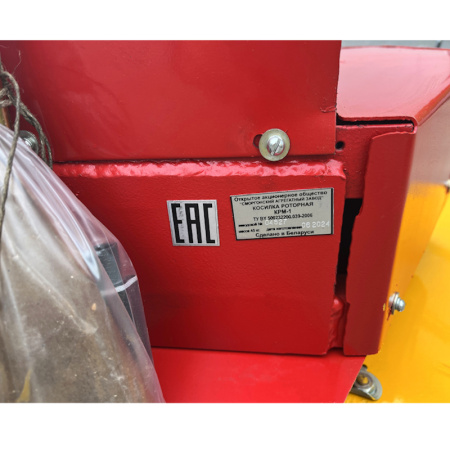 Косилка роторная для мотоблоков МТЗ КРМ1-00.000 от интернет-магазина rossel.by