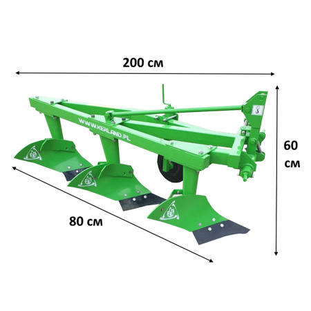 Плуг трехкорпусный Kerland 3.25 от интернет-магазина rossel.by