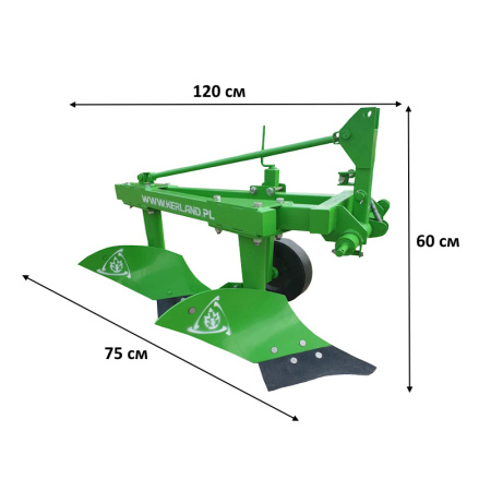 Плуг двухкорпусный Kerland 2.20 от интернет-магазина rossel.by