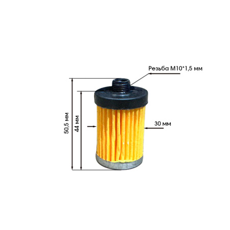 Фильтр топливный вставка в бак 195N 45мм от интернет-магазина rossel.by