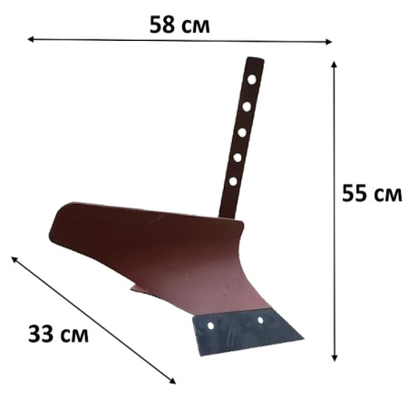 Плуг СпецПрофРесурс П-3 ТУ от интернет-магазина rossel.by
