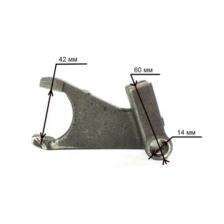 Вилка переключения повышающей/понижающей передачи КПП МБ от интернет-магазина rossel.by