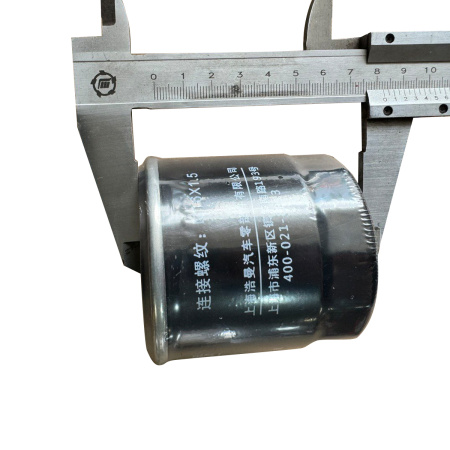 Фильтр топливный CX0706 (М16х1.5) от интернет-магазина rossel.by