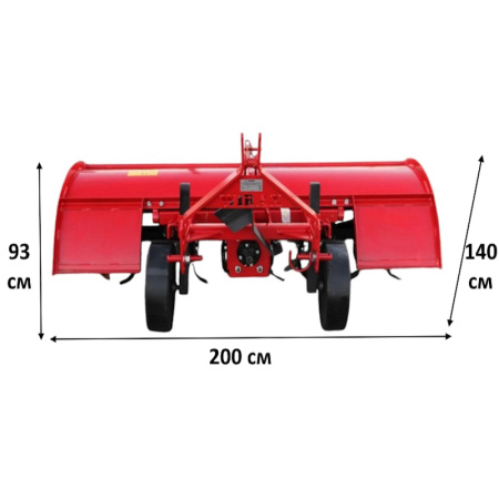 Почвофреза Wirax U575/2 (1,6 м.) от интернет-магазина rossel.by