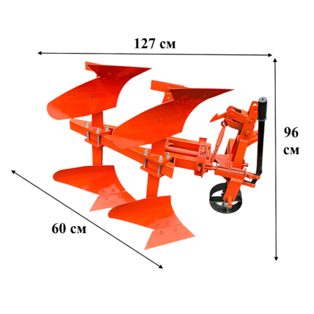 Плуг оборотный 2L-220 от интернет-магазина rossel.by