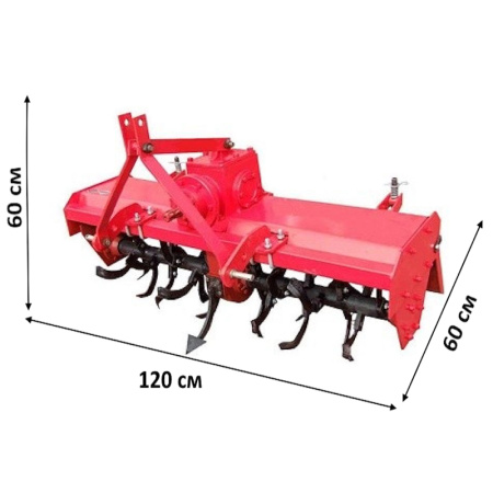 Почвофреза 1GQN-120 от интернет-магазина rossel.by