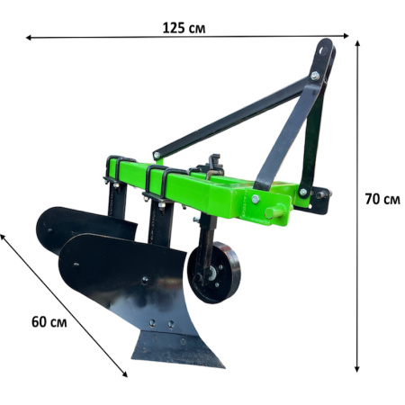 Плуг Flagman (Флагман) EKO 2,20 от интернет-магазина rossel.by
