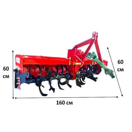 Почвофреза 1GQN-160 от интернет-магазина rossel.by